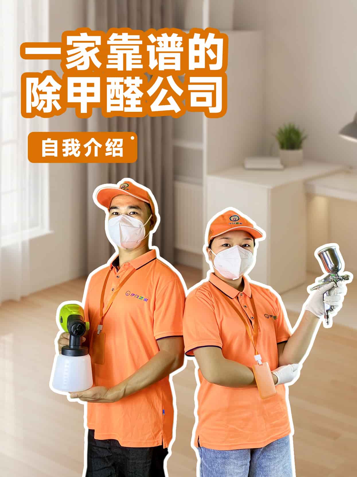 黄阁坑空气污染治理：打造清新宜居环境的全面解决方案